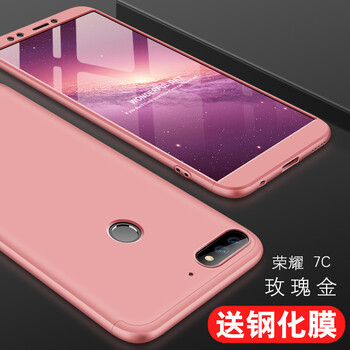 華為7玫瑰金