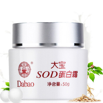 清爽潤膚霜
