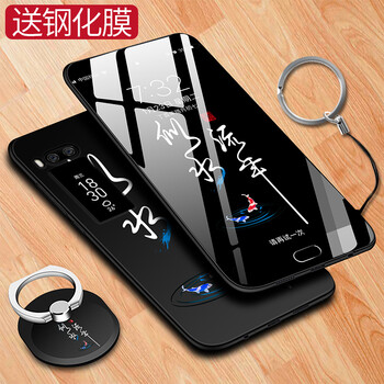 諾朵（NUODUO） 魅族pro7 手機(jī)殼/保護(hù)套