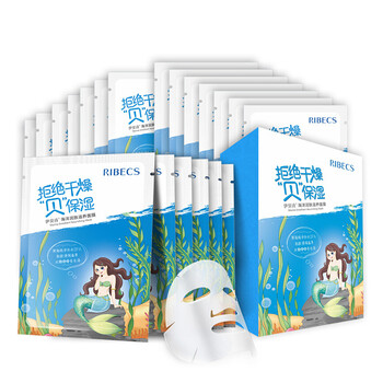 伊貝詩面膜補水保濕，細致毛孔，提亮膚色