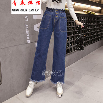 青春伴侶（QICHUNBANLU） 高腰 直筒褲 女 長(zhǎng)褲 牛仔褲