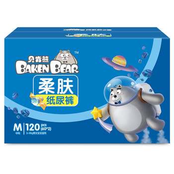 怎么樣,貝肯,貝肯