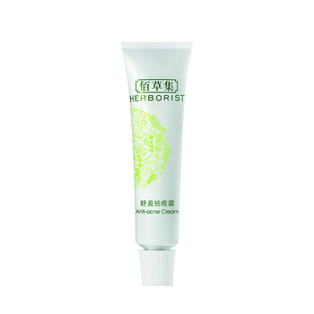 佰草集（HERBORIST）乳液/面霜控油平衡，修護(hù)，抗痘，補(bǔ)水