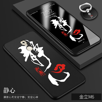 金立M5鋼化膜