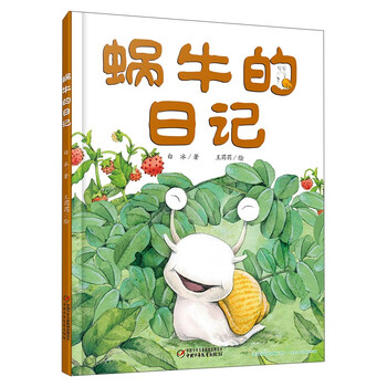 我的圖書館