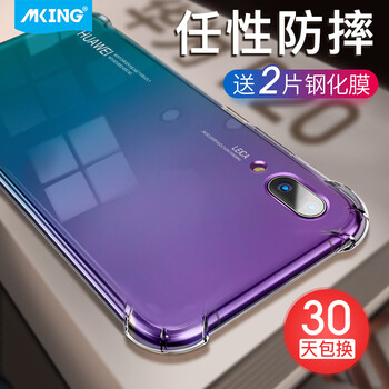 美型（mking） 華為p10 手機殼/保護套