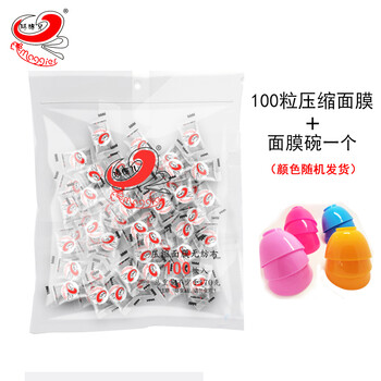怎么樣,蠶絲,蠶絲,隱形,隱形面膜紙,面膜