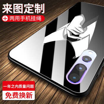 創(chuàng)酷（CNankcu） 華為p30 手機殼/保護套
