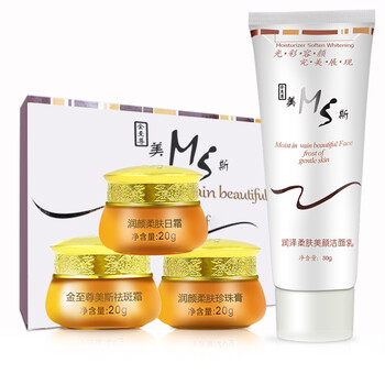 金至尊美斯套裝/禮盒細(xì)致毛孔，提拉緊致，保濕，淡斑，補(bǔ)水