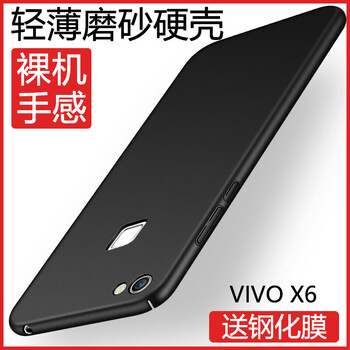 特七 X6 手機殼/保護套