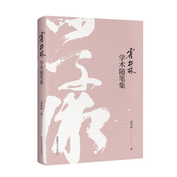 書評