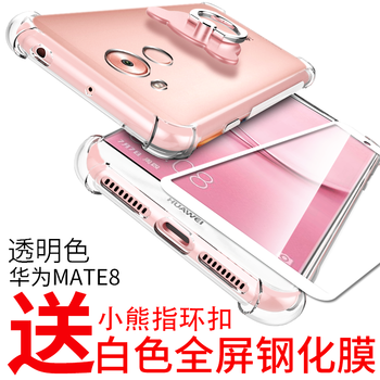 VASQUE 華為mate8 手機(jī)殼/保護(hù)套