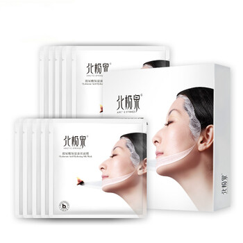 熬夜修復(fù)面膜