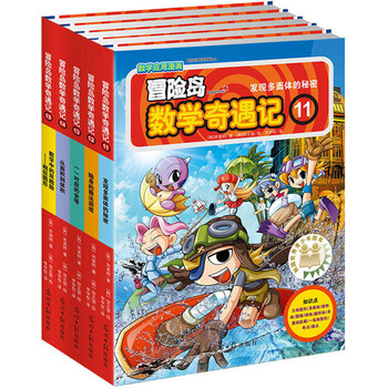 冒險(xiǎn)島