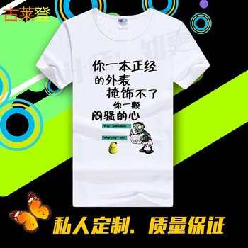 古萊登（GODLIKE） 短袖 男士T恤 一本白 S，XL，XS，L，M，XXXL，XXL