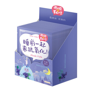 雅麗潔（YALGET）面膜美白，控油平衡，細(xì)致毛孔，補(bǔ)水保濕，清潔，提拉緊致，舒緩修復(fù)，提亮膚色