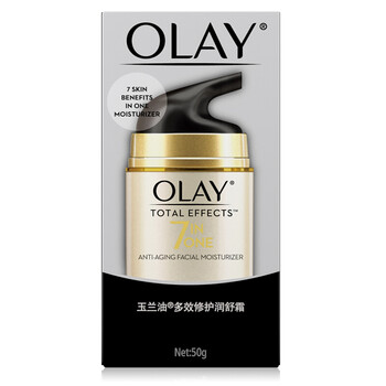 玉蘭油抗皺面霜