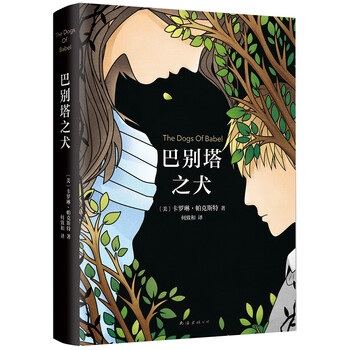 書評(píng)