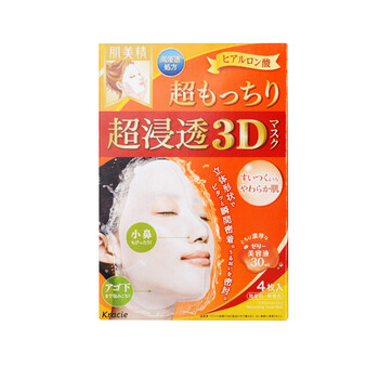 去黑頭面膜日本