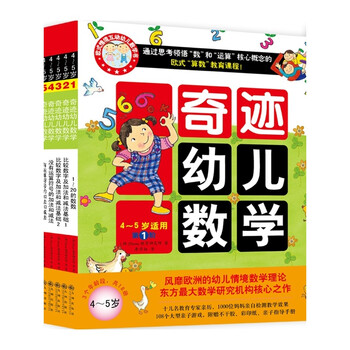 雙螺旋