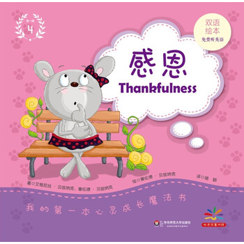 我的成長(zhǎng)書
