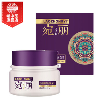 保濕,保濕,怎么樣,白面霜,白面霜,推薦,推薦