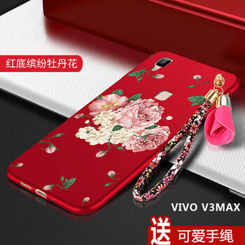 景灝 v3 v3max 手機(jī)殼/保護(hù)套