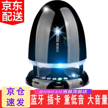 慧海電腦音響