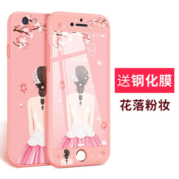 概念尚品手機殼
