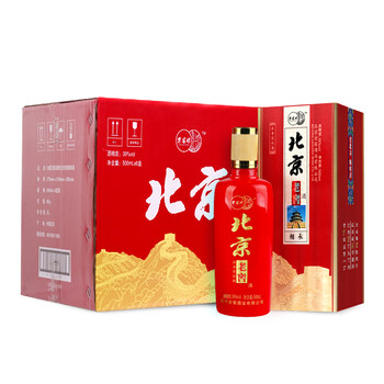 北京特產(chǎn)白酒