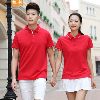 極軒（JIXUAN） 長袖 男士T恤 紅色 S，XL，L，XXXL，M，XXL