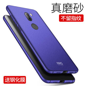 5s超薄手機套