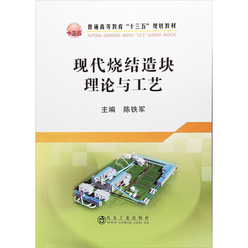 現(xiàn)代