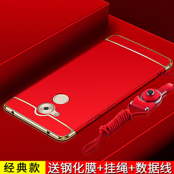 華為g6外殼