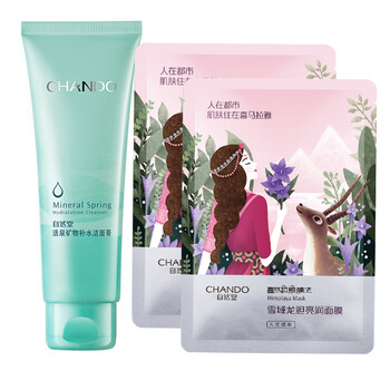 活泉控油潔面膏
