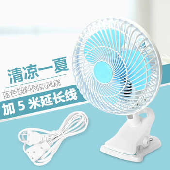 靜音空調(diào)扇，讓你清涼度夏
