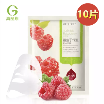 genlese,排名,genlese,排行榜,真麗斯,衰面,衰面,真麗斯,推薦