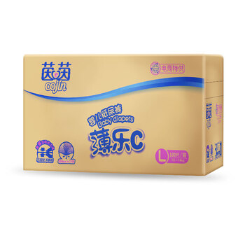 茵茵薄樂(lè)C M116