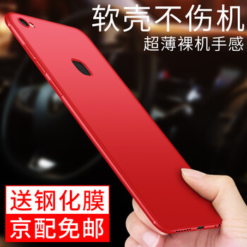 飛創(chuàng) vivoY75 手機(jī)殼/保護(hù)套