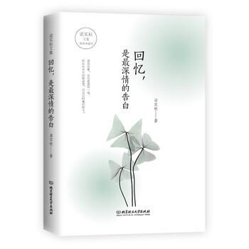 書評(píng)
