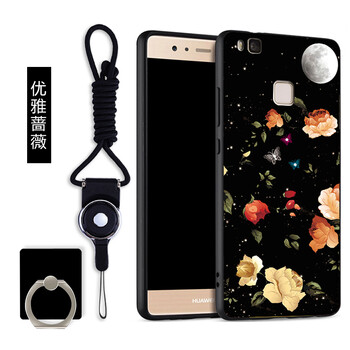 g9青春版手機套