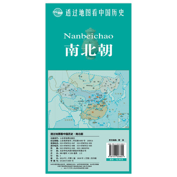 地圖中國歷史