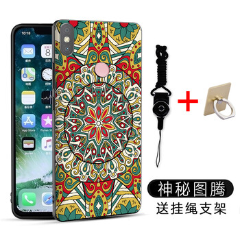 小米2圖騰殼