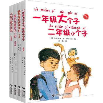 書摘