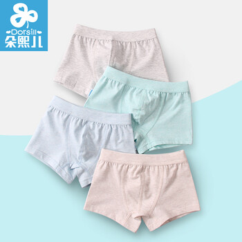 男孩三角內(nèi)褲