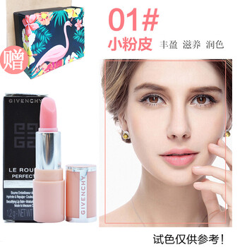 紀(jì)梵希小羊皮小樣