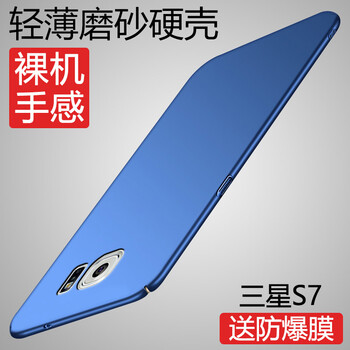 三星9300硅膠手機(jī)殼