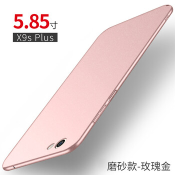 x9splus金色