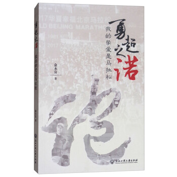 書摘