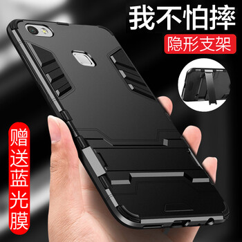 步步高限量版手機